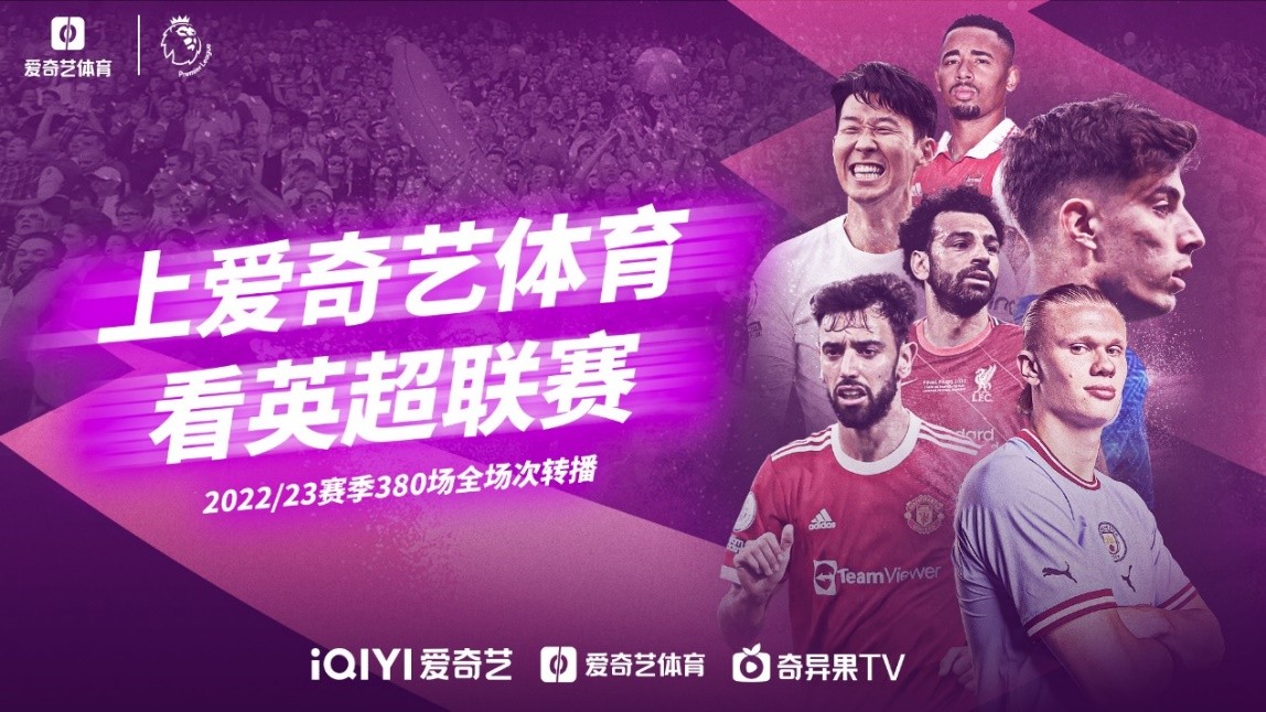 带来改变