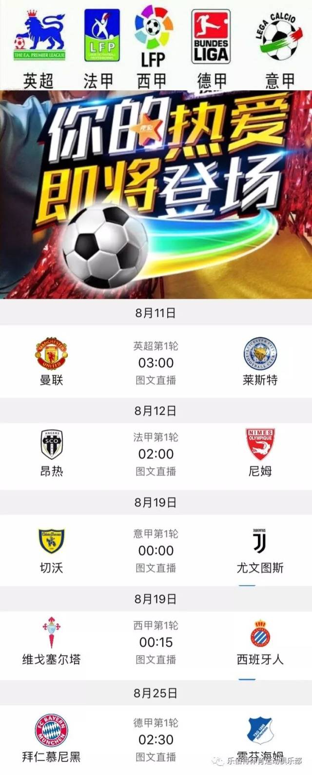 头号位置