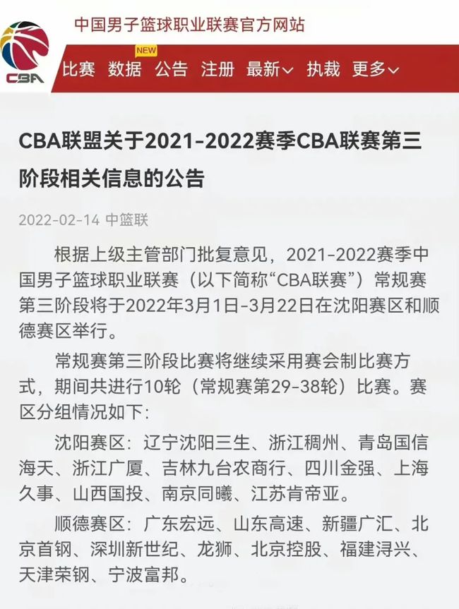 不少运动员
