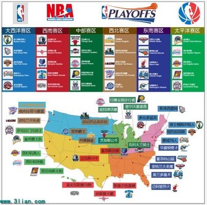 国际赛事聚 国际赛事聚