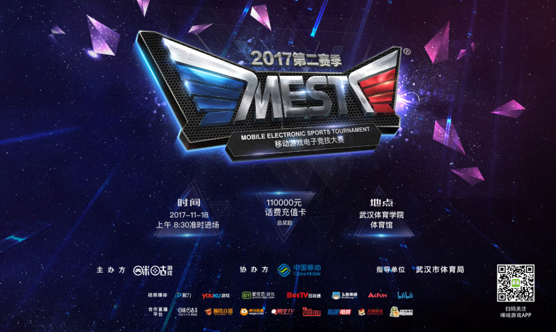 成增加而水 成增加而水