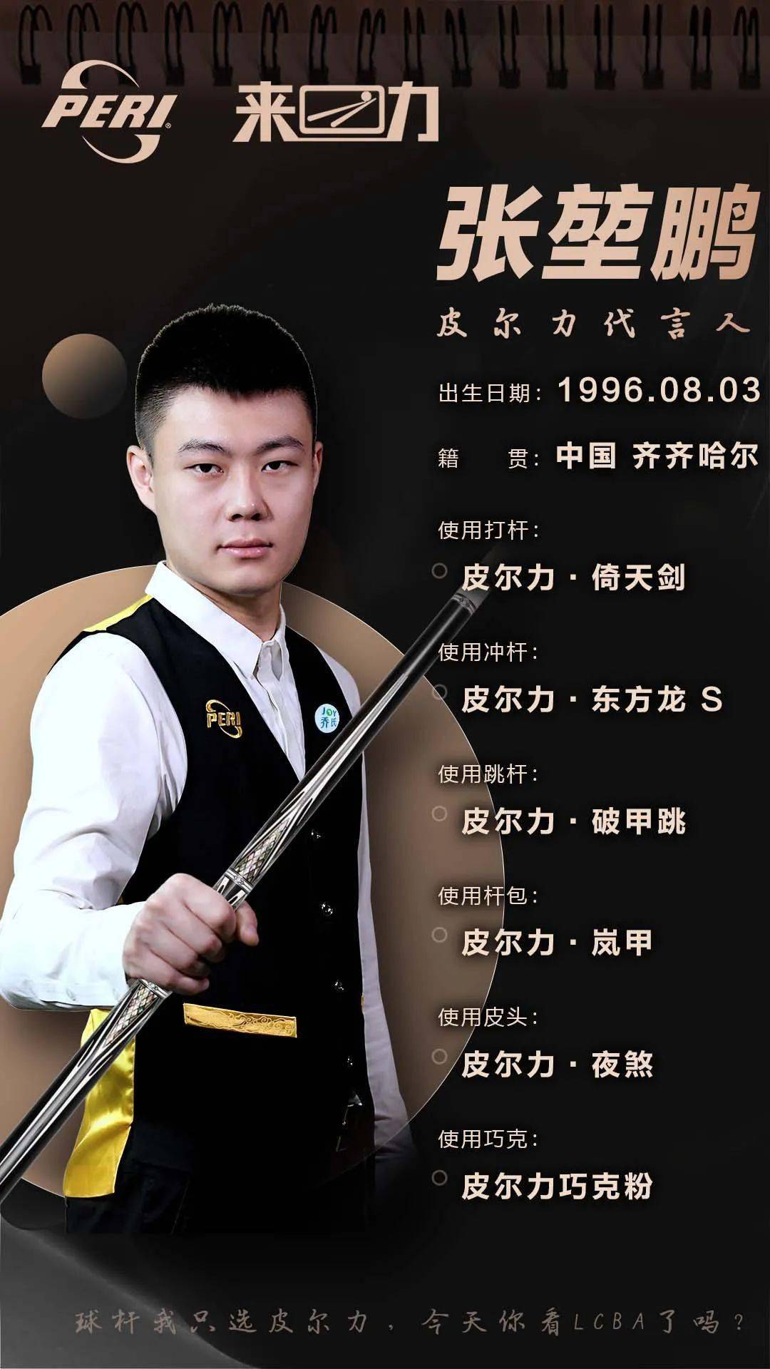 赛中有着亮 赛中有着亮