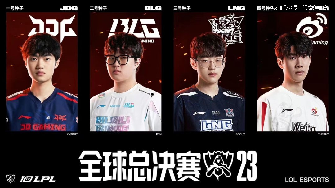 甲赛场的表 甲赛场的表