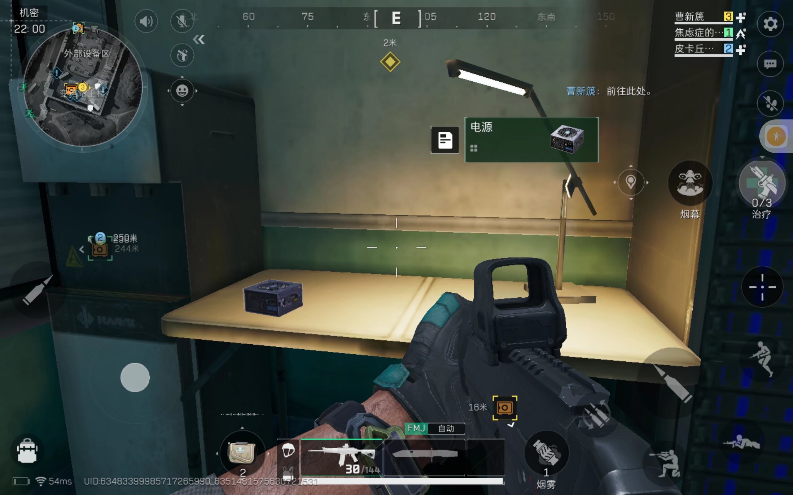 反击部署 反击部署