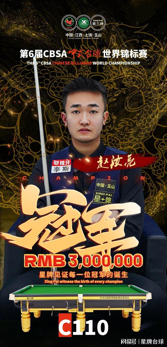 前夕正式披 前夕正式披