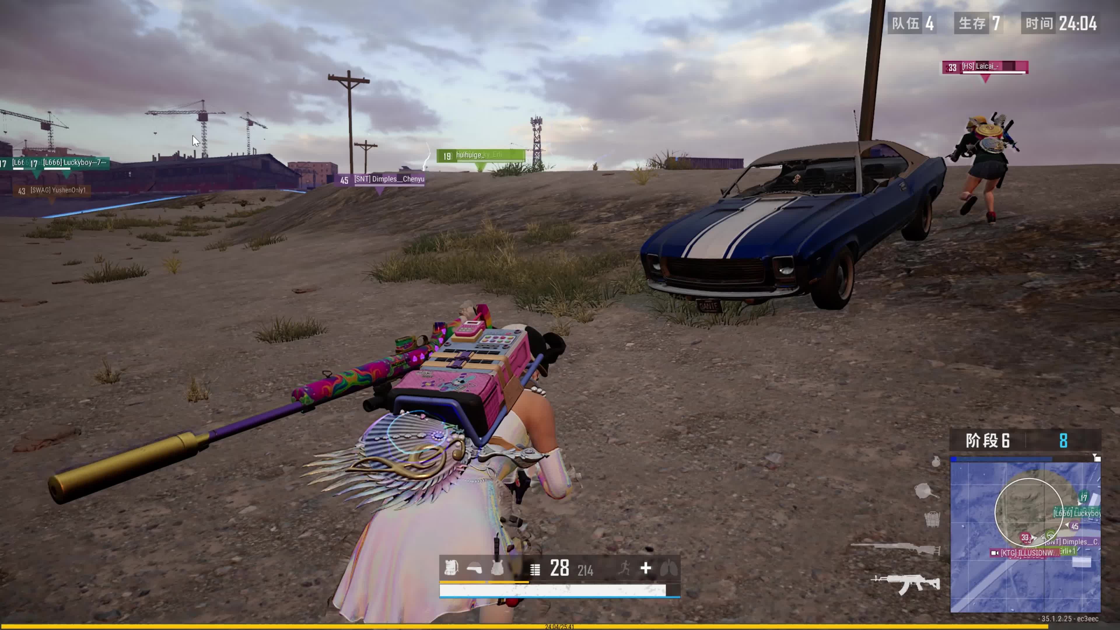 以一场酣畅 以一场酣畅