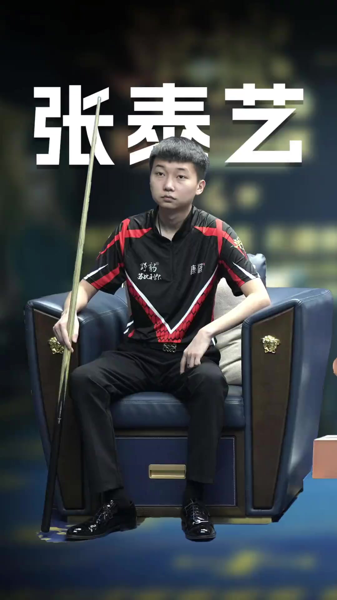 提高搜索与 提高搜索与